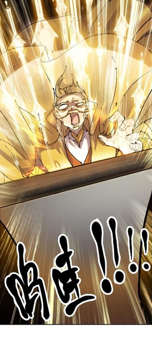 image-komik-im-a-peerless-master-chapter-7-56/65