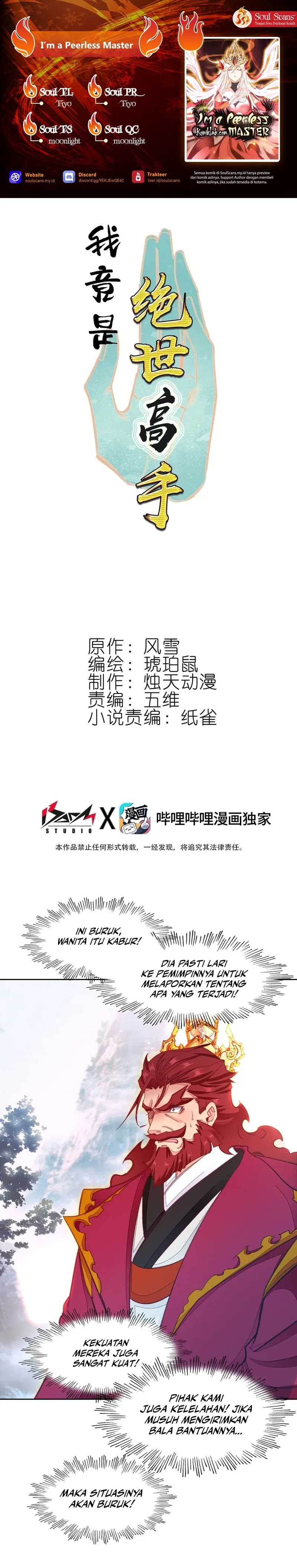 image-komik-im-a-peerless-master-chapter-74-0/21