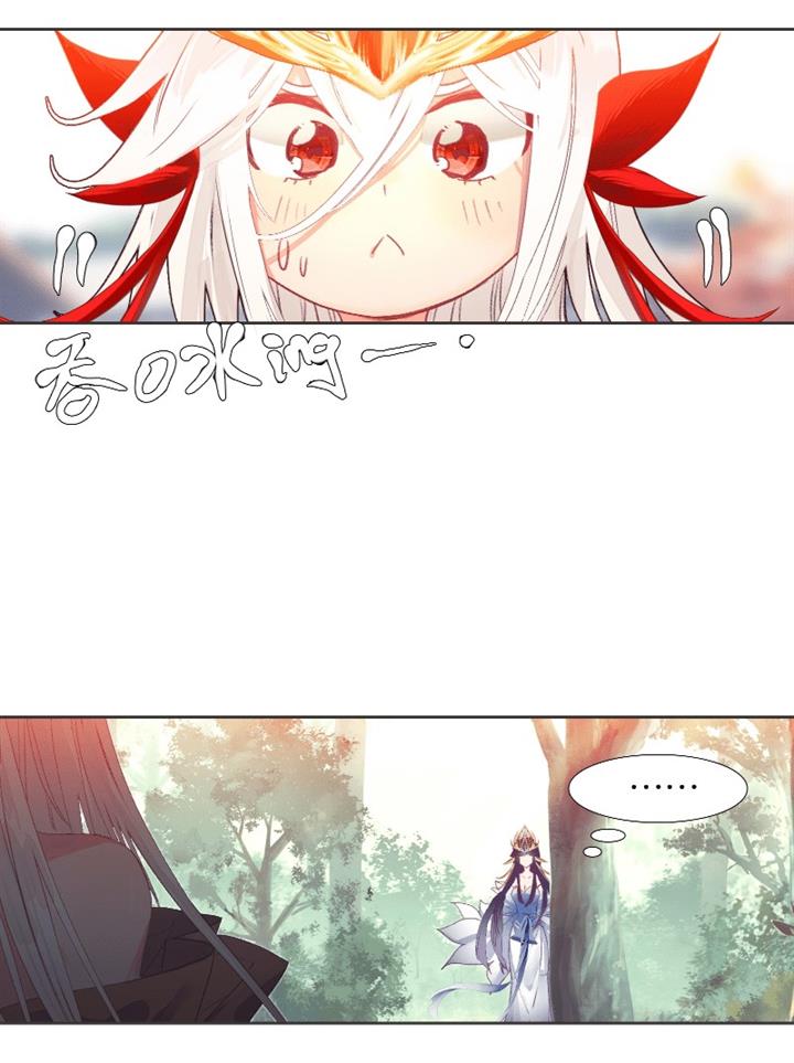 image-komik-im-a-peerless-master-chapter-9-21/52