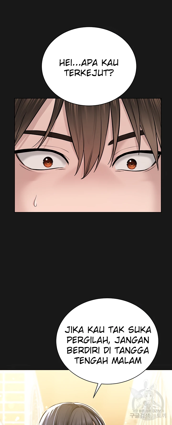 image-komik-im-a-pseudo-leader-chapter-02-16/113