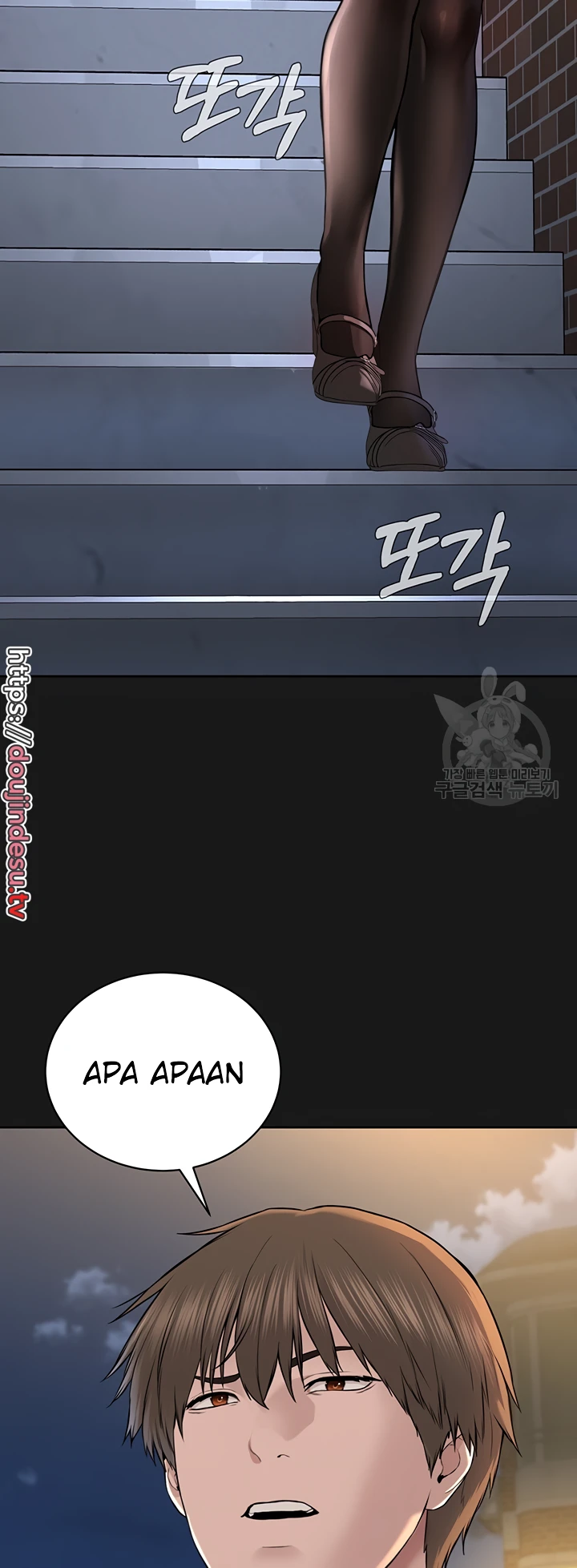 image-komik-im-a-pseudo-leader-chapter-02-19/113