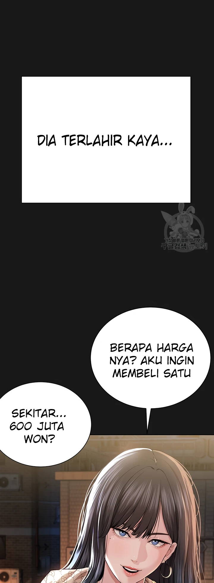 image-komik-im-a-pseudo-leader-chapter-02-26/113