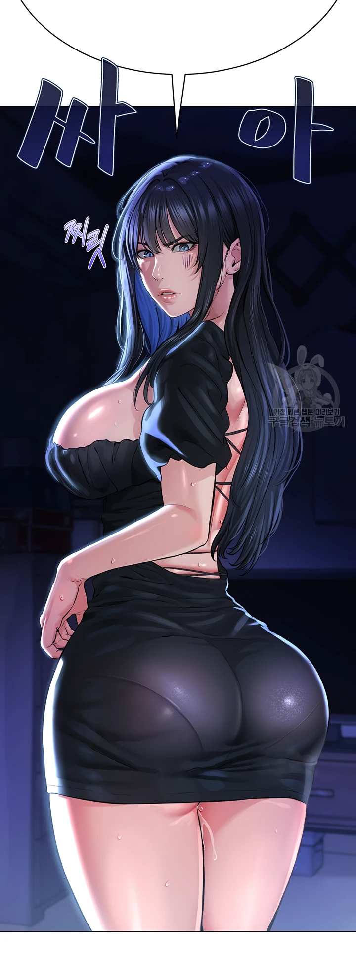 image-komik-im-a-pseudo-leader-chapter-02-62/113