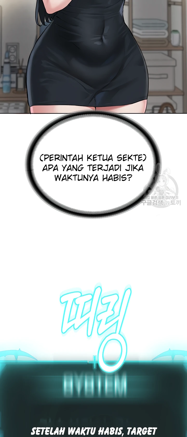 image-komik-im-a-pseudo-leader-chapter-02-66/113
