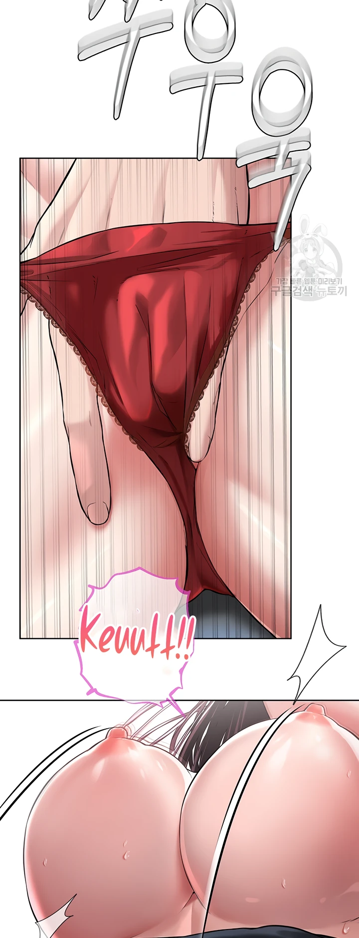 image-komik-im-a-pseudo-leader-chapter-02-78/113