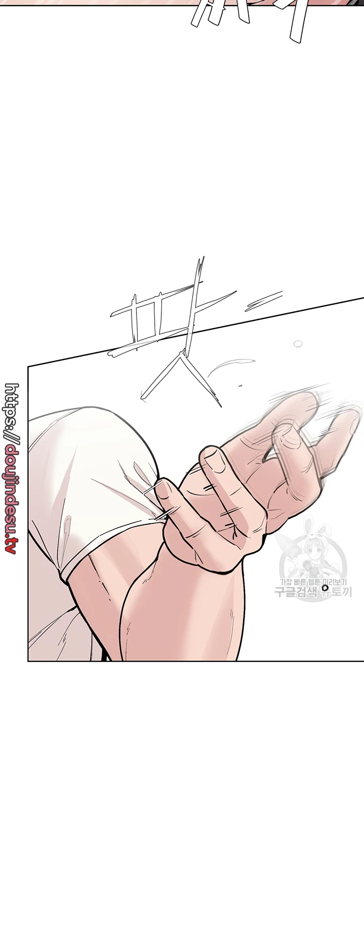 image-komik-im-a-pseudo-leader-chapter-02-99/113