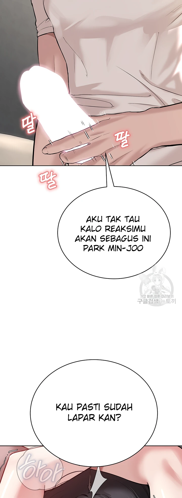 image-komik-im-a-pseudo-leader-chapter-02-104/113