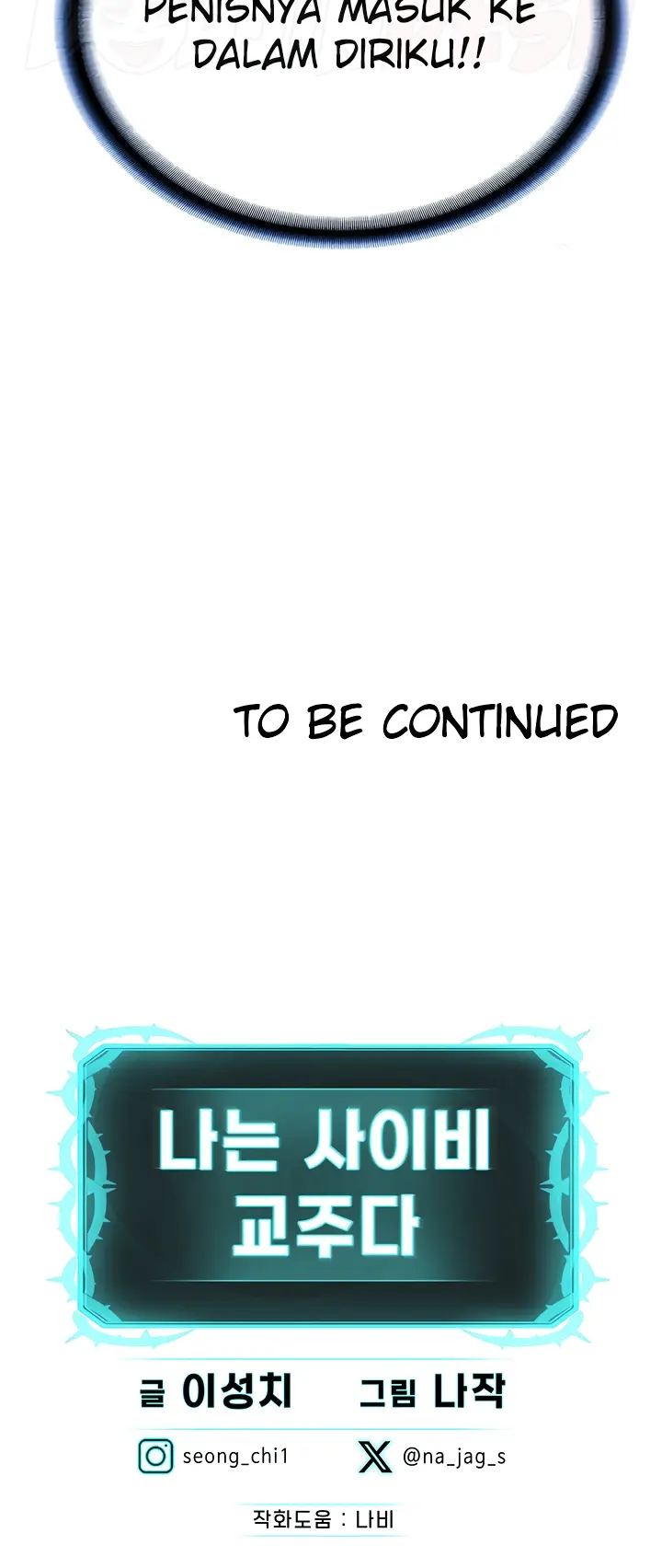 image-komik-im-a-pseudo-leader-chapter-02-112/113