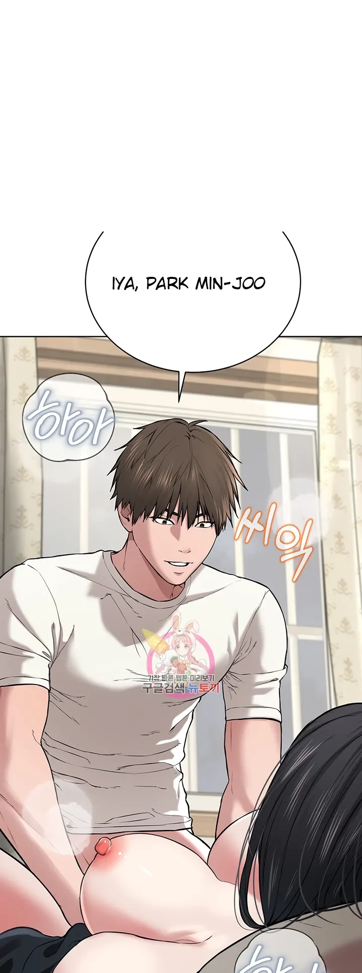 image-komik-im-a-pseudo-leader-chapter-03-0/84