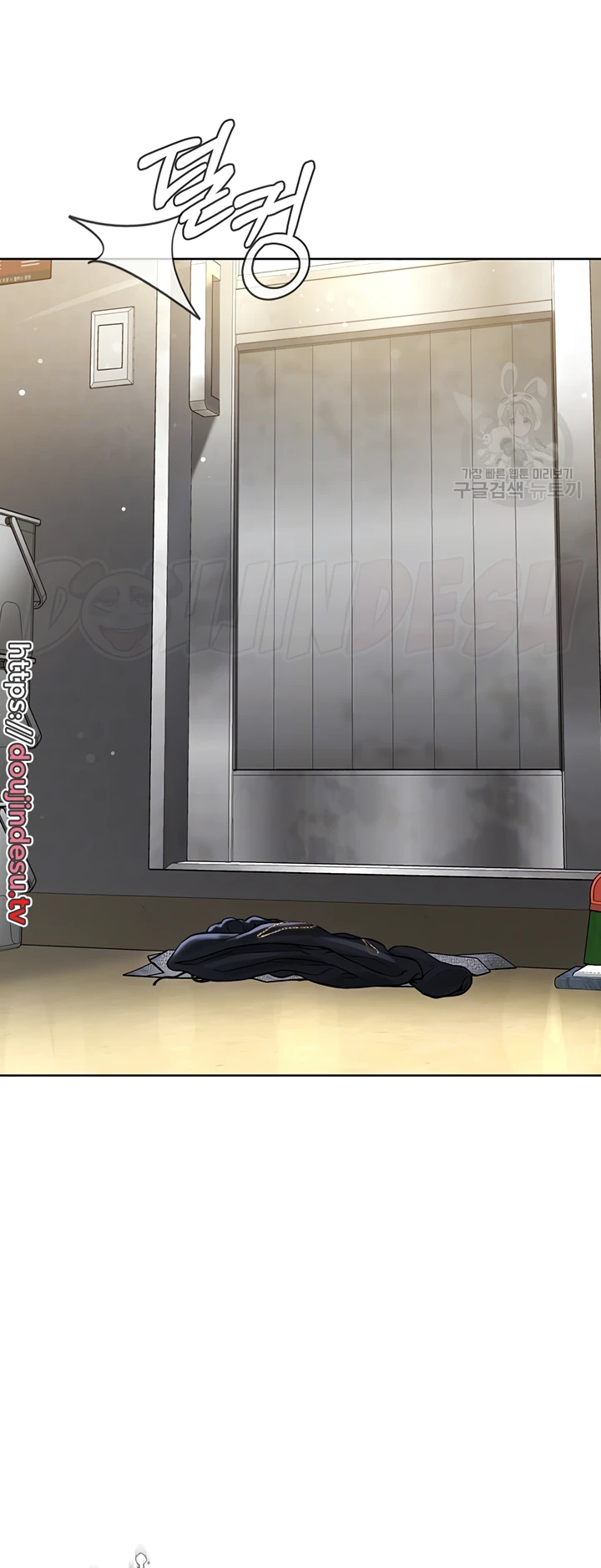 image-komik-im-a-pseudo-leader-chapter-03-9/84