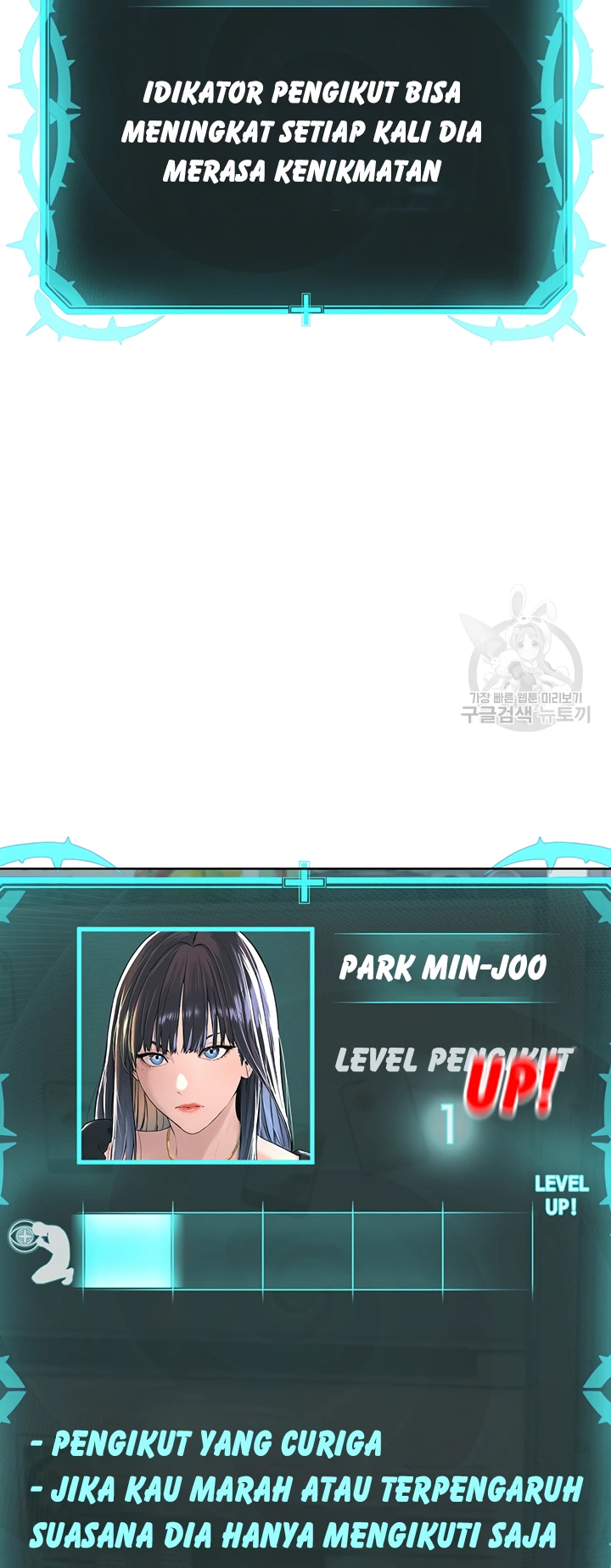 image-komik-im-a-pseudo-leader-chapter-03-16/84