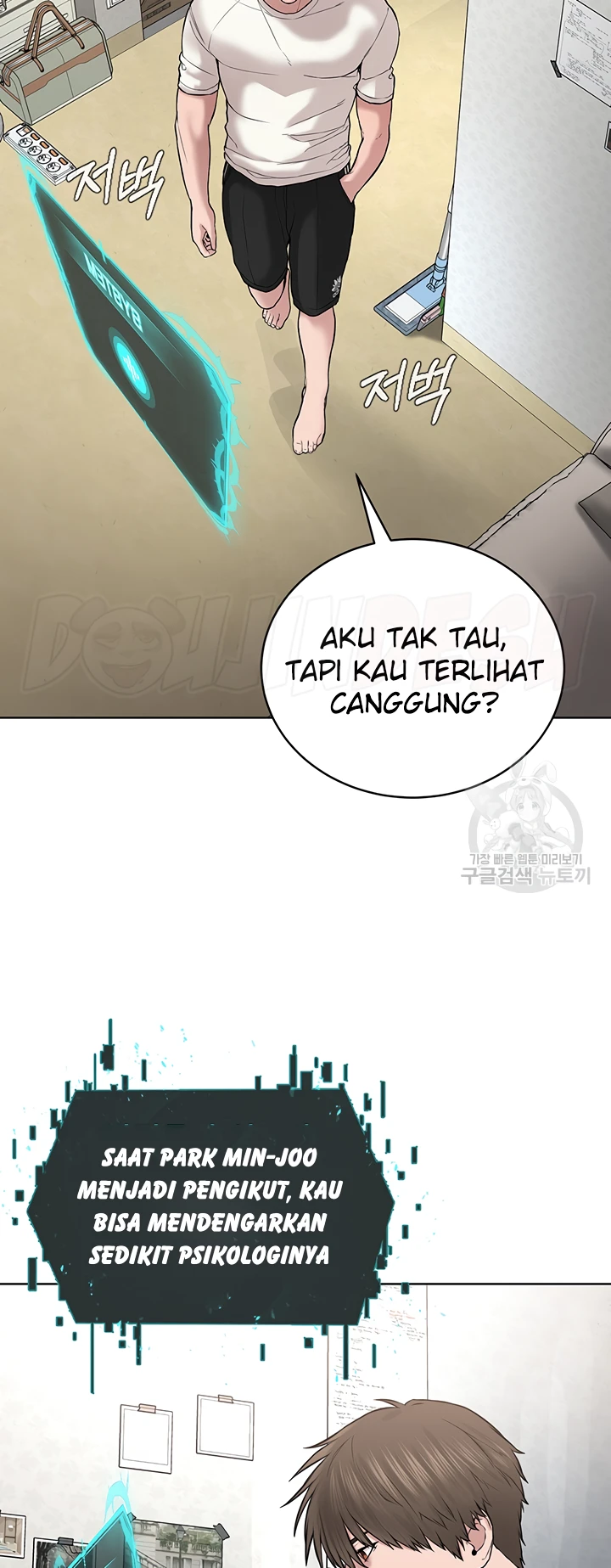 image-komik-im-a-pseudo-leader-chapter-03-18/84