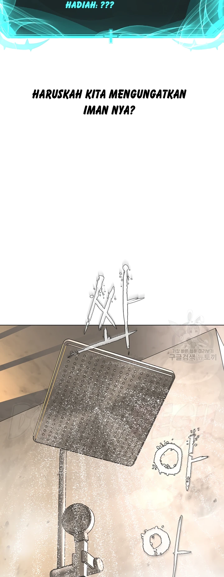 image-komik-im-a-pseudo-leader-chapter-03-22/84