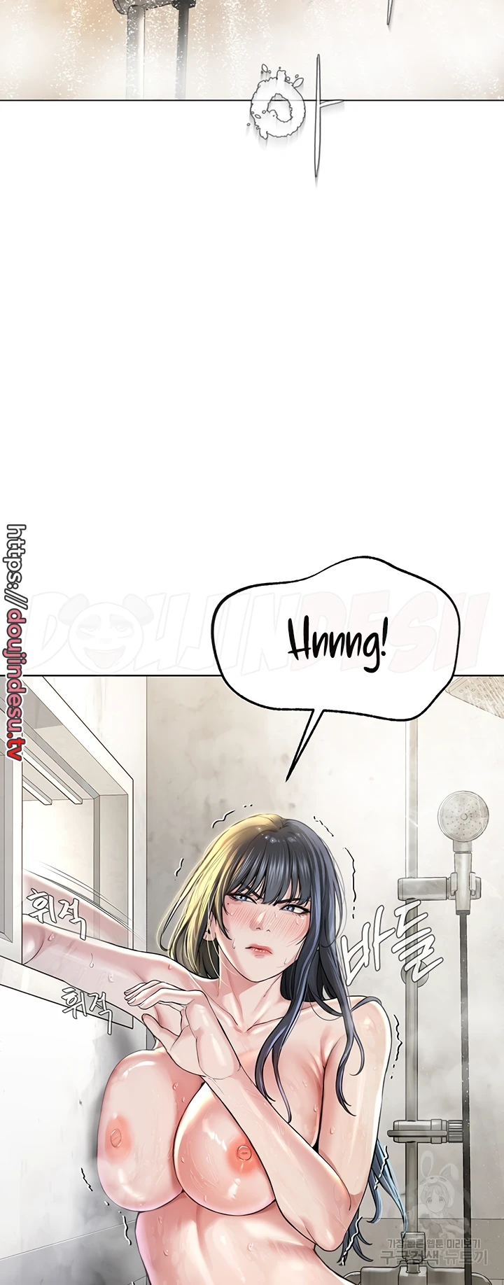 image-komik-im-a-pseudo-leader-chapter-03-23/84