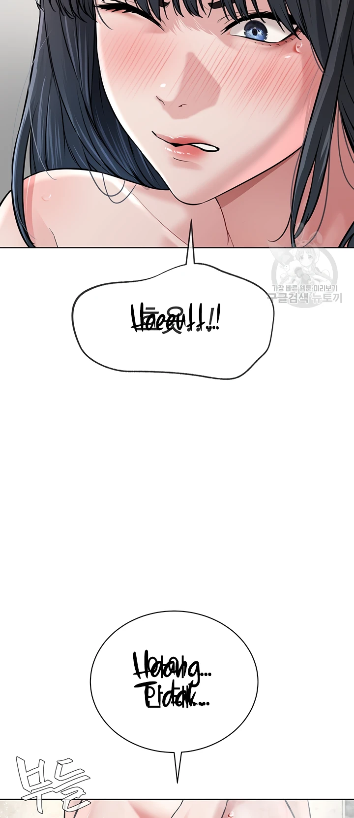 image-komik-im-a-pseudo-leader-chapter-03-34/84