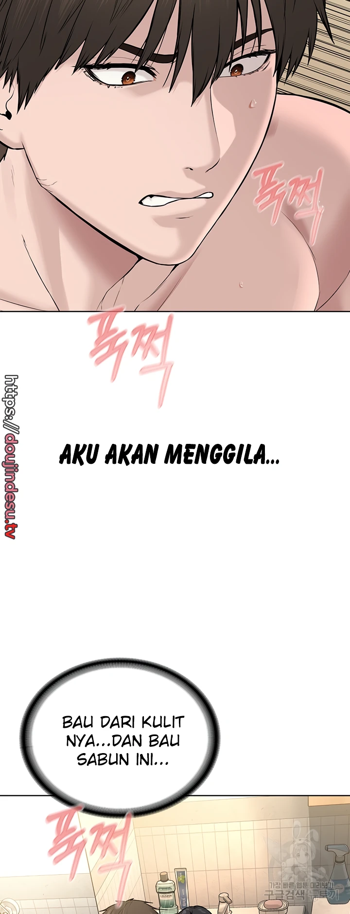 image-komik-im-a-pseudo-leader-chapter-03-71/84