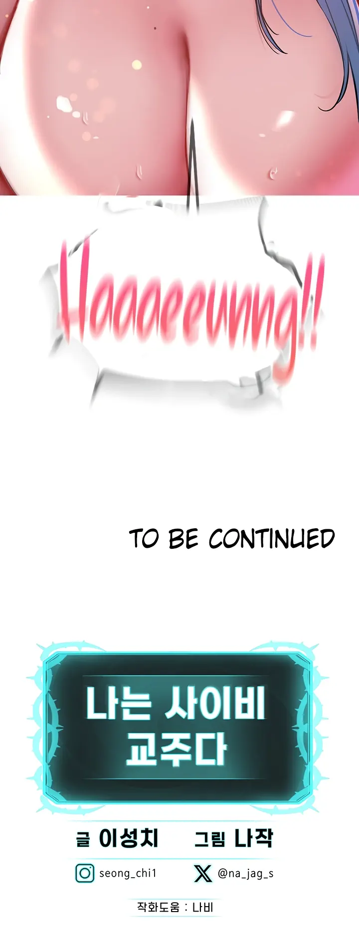 image-komik-im-a-pseudo-leader-chapter-03-83/84