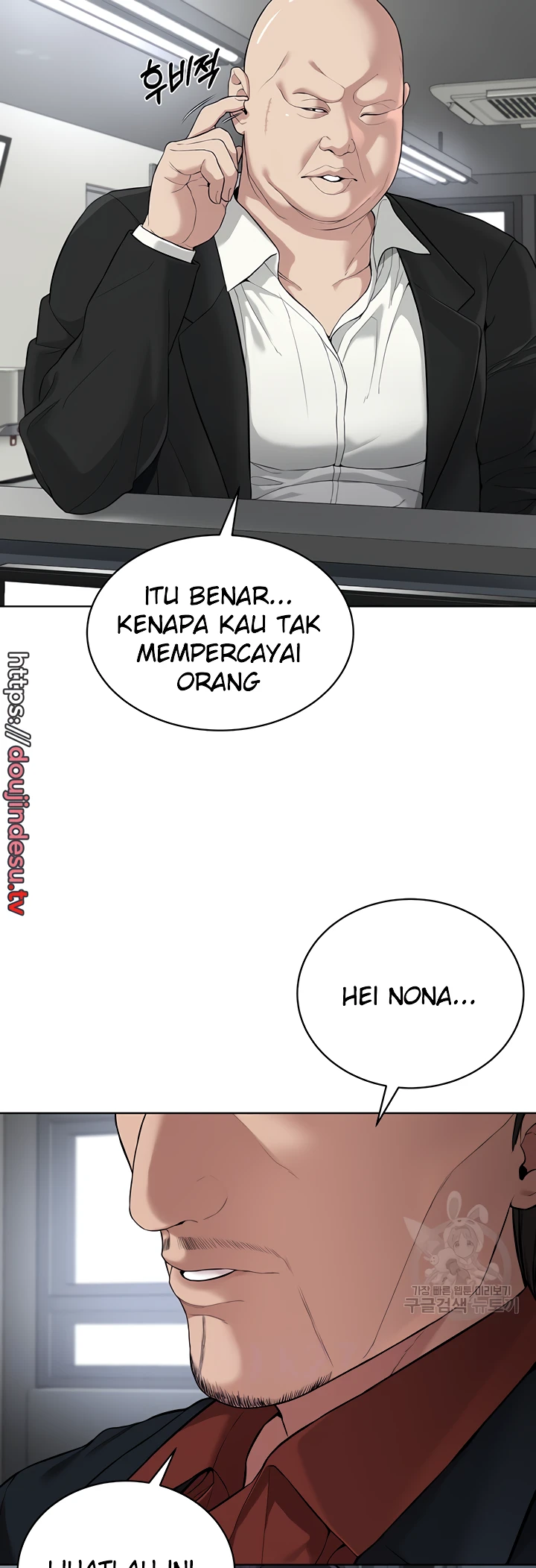 image-komik-im-a-pseudo-leader-chapter-05-3/91