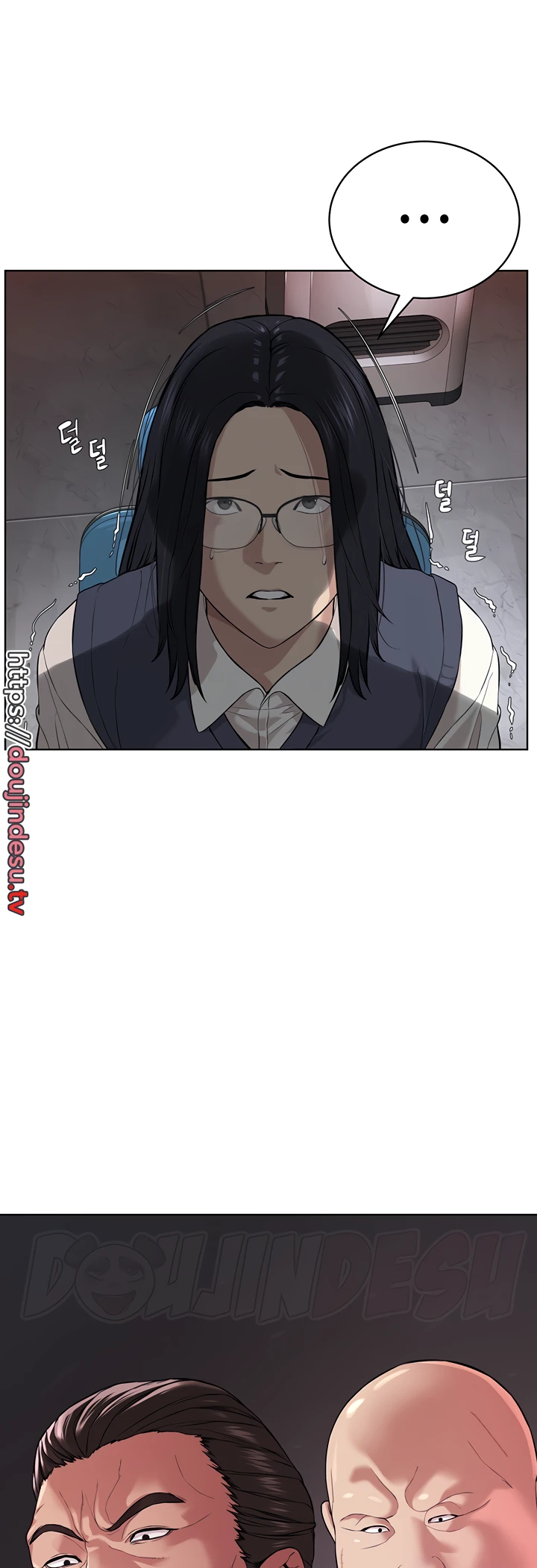 image-komik-im-a-pseudo-leader-chapter-05-5/91