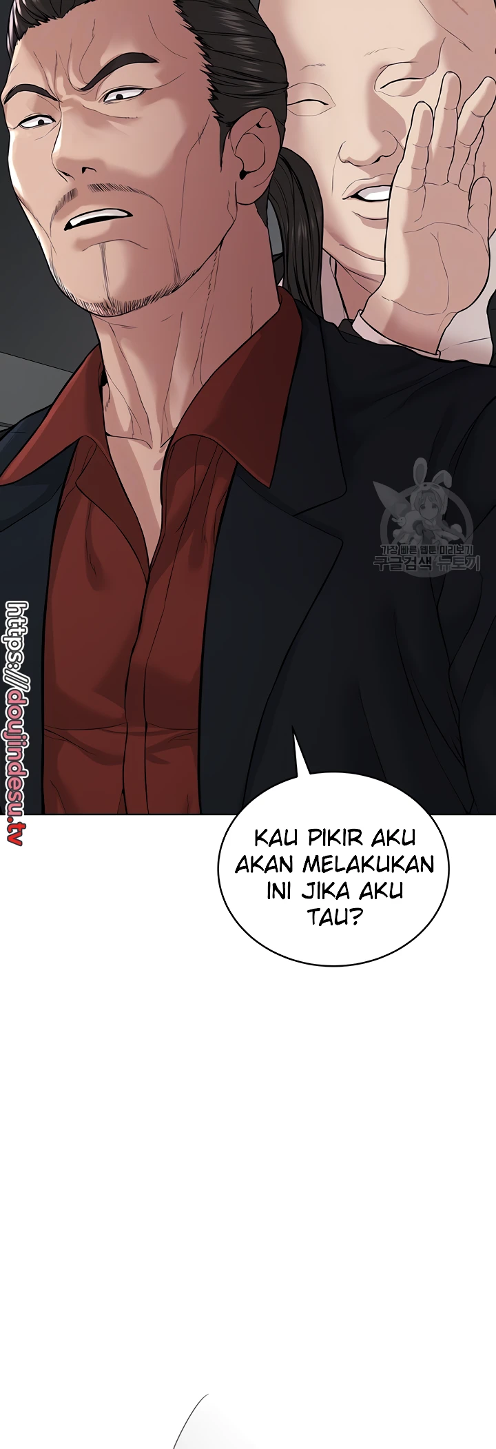 image-komik-im-a-pseudo-leader-chapter-05-7/91