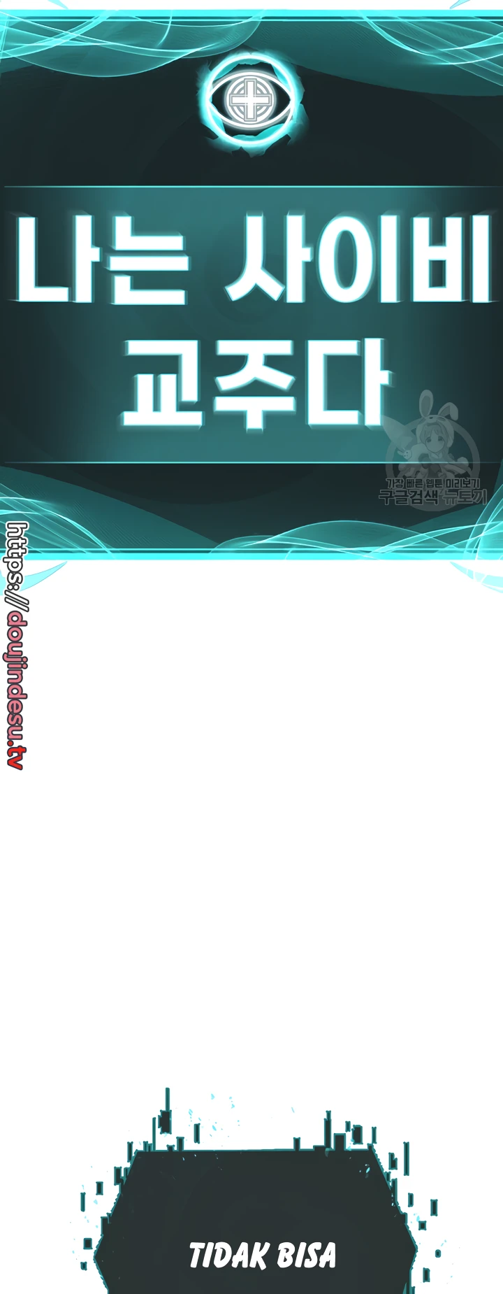 image-komik-im-a-pseudo-leader-chapter-05-17/91