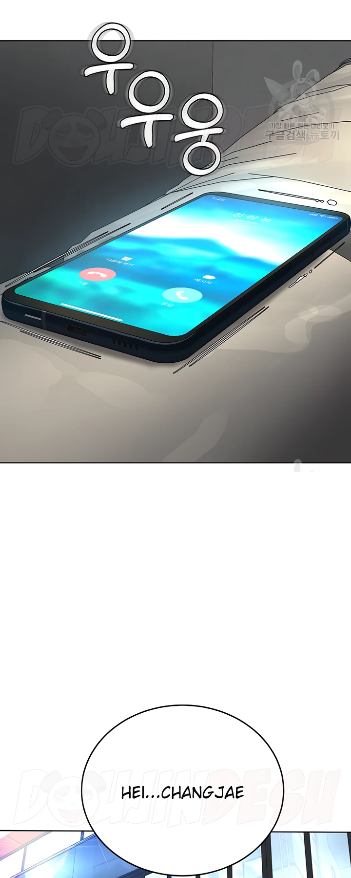 image-komik-im-a-pseudo-leader-chapter-05-28/91