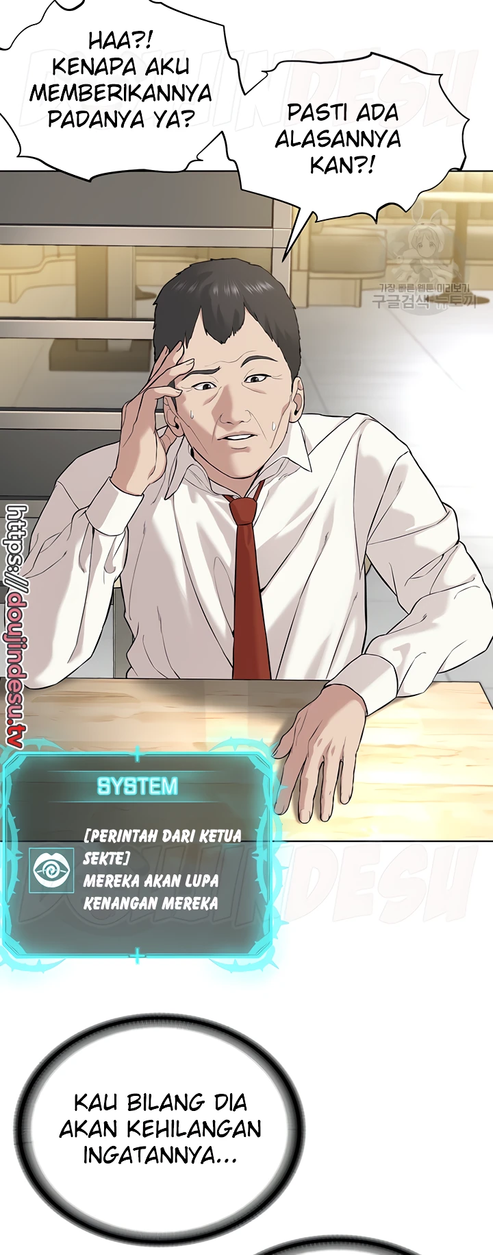 image-komik-im-a-pseudo-leader-chapter-05-45/91