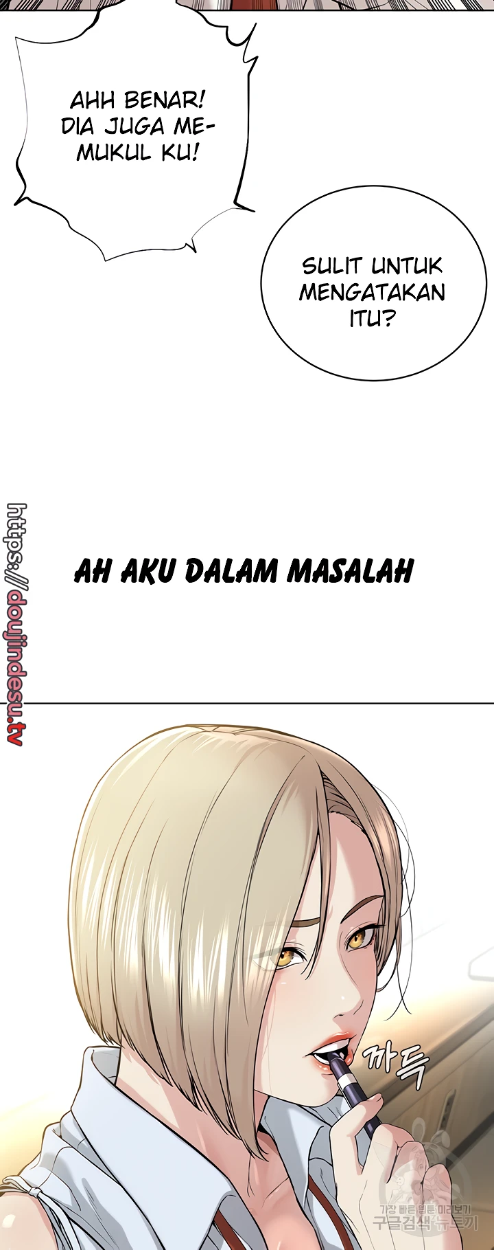 image-komik-im-a-pseudo-leader-chapter-05-47/91