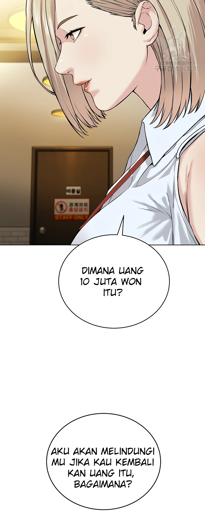 image-komik-im-a-pseudo-leader-chapter-05-64/91