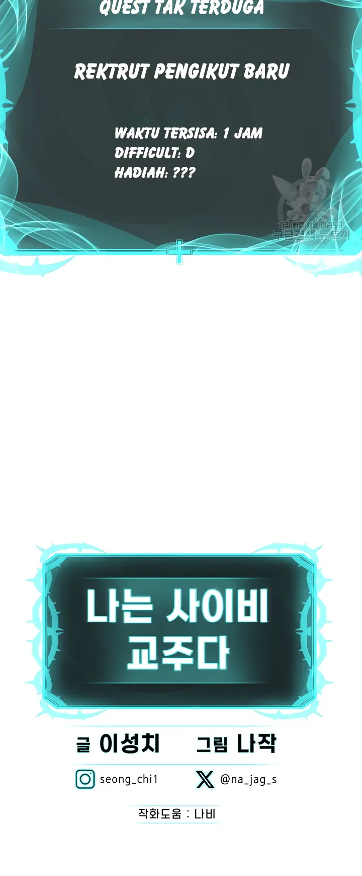 image-komik-im-a-pseudo-leader-chapter-05-90/91