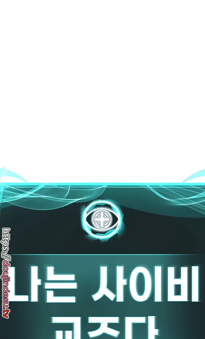 image-komik-im-a-pseudo-leader-chapter-07-11/152