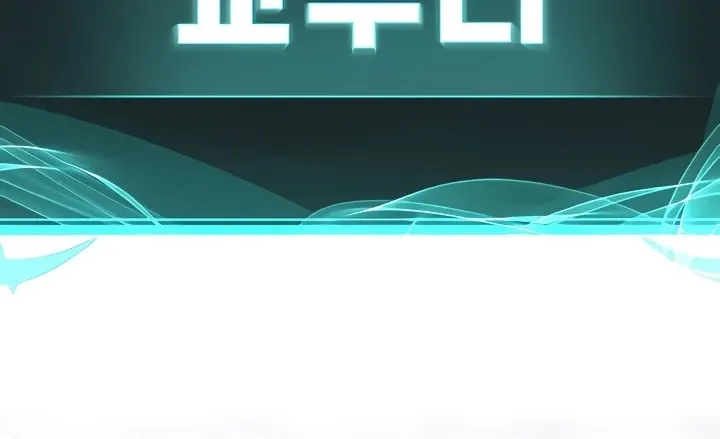 image-komik-im-a-pseudo-leader-chapter-07-12/152