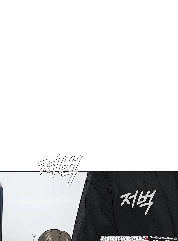 image-komik-im-a-pseudo-leader-chapter-07-119/152