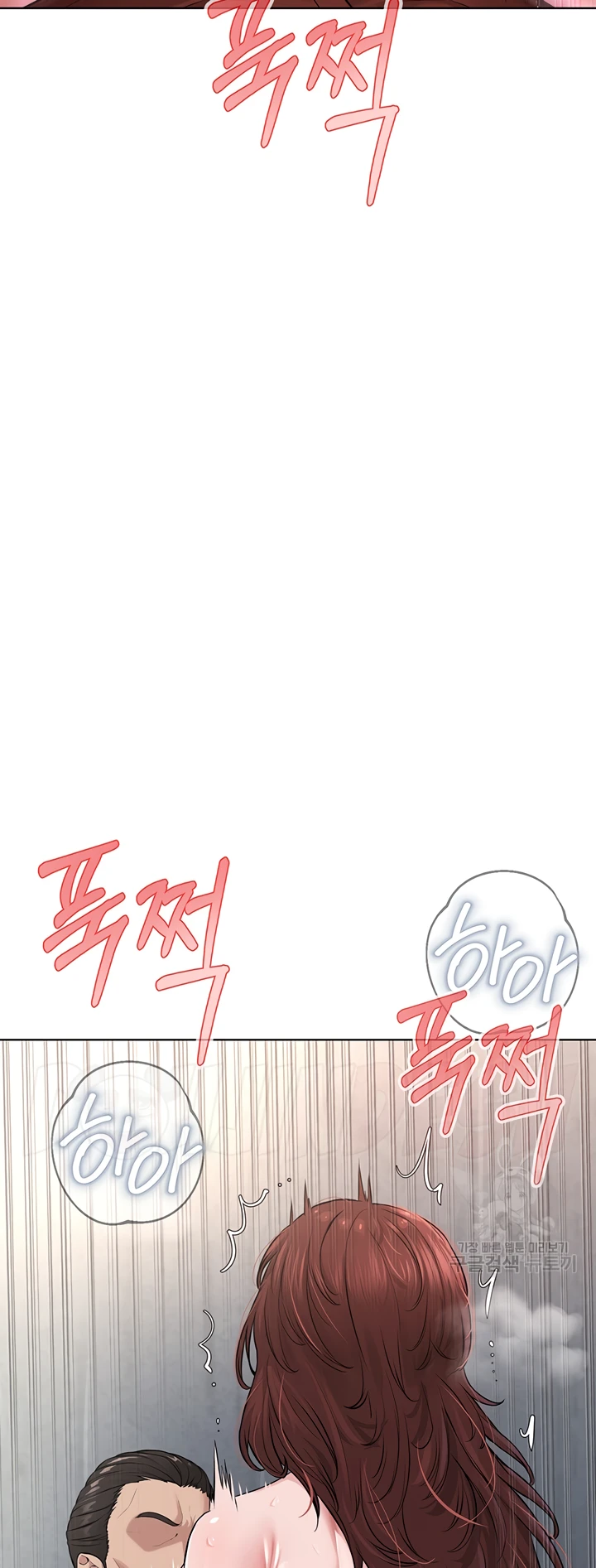 image-komik-im-a-pseudo-leader-chapter-11-2/88