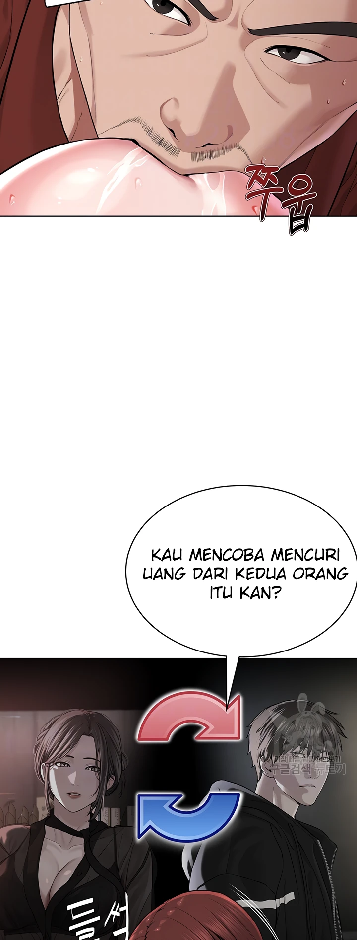image-komik-im-a-pseudo-leader-chapter-11-6/88