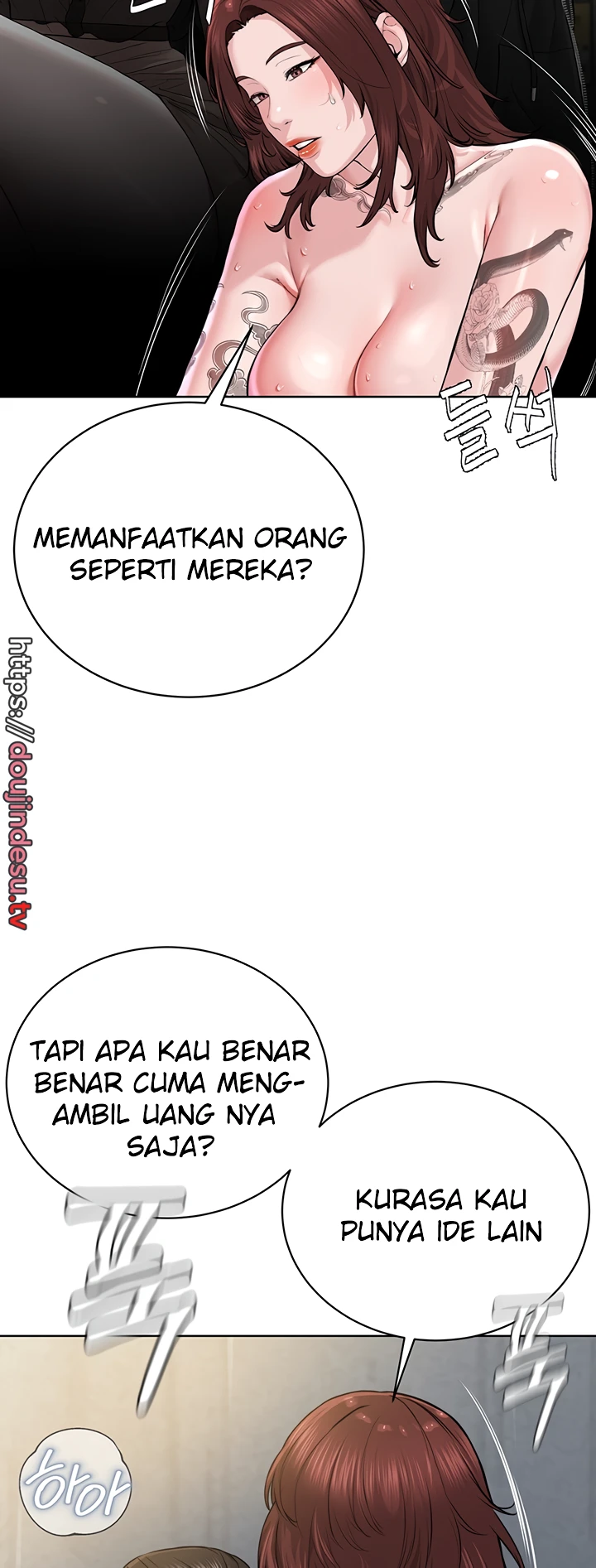 image-komik-im-a-pseudo-leader-chapter-11-7/88