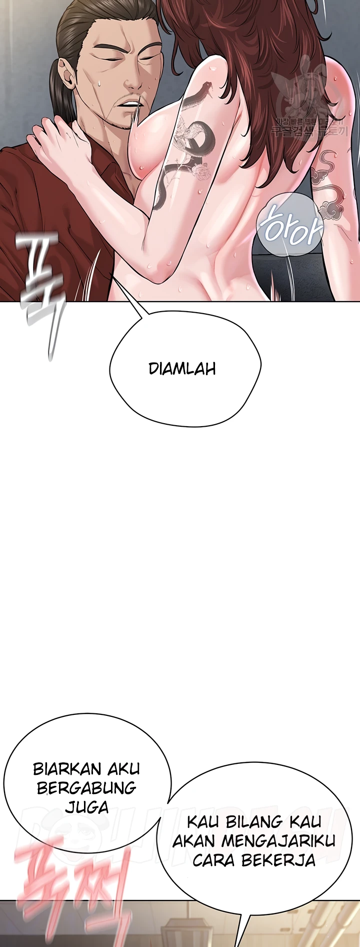 image-komik-im-a-pseudo-leader-chapter-11-8/88