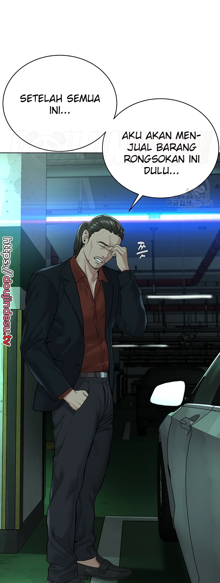 image-komik-im-a-pseudo-leader-chapter-11-33/88