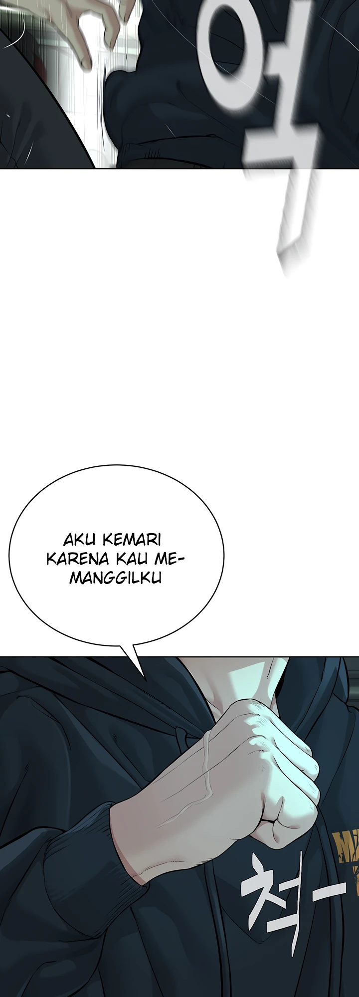 image-komik-im-a-pseudo-leader-chapter-11-36/88