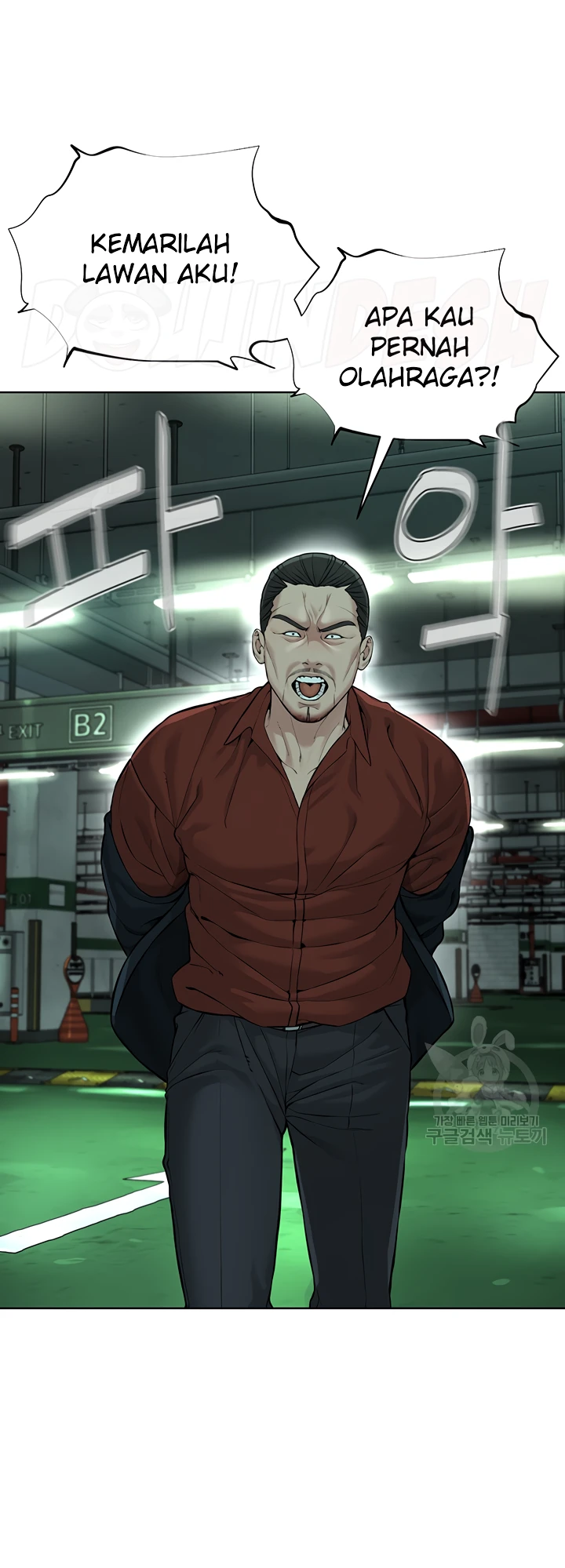 image-komik-im-a-pseudo-leader-chapter-11-40/88