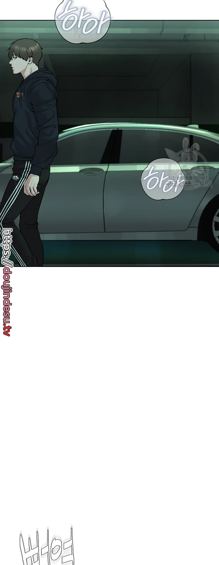 image-komik-im-a-pseudo-leader-chapter-11-49/88