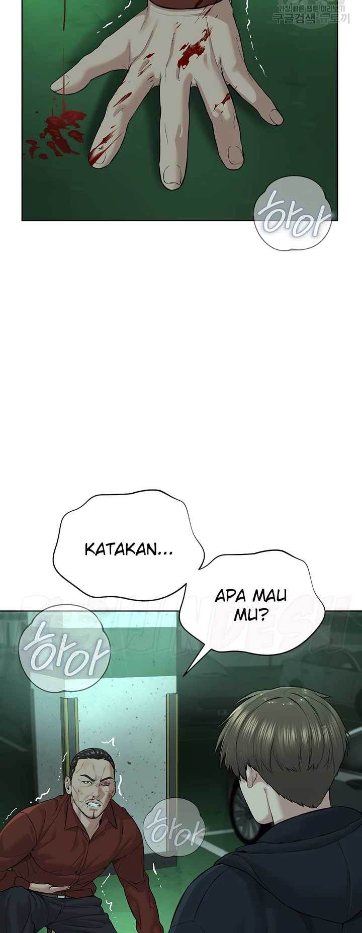 image-komik-im-a-pseudo-leader-chapter-11-52/88