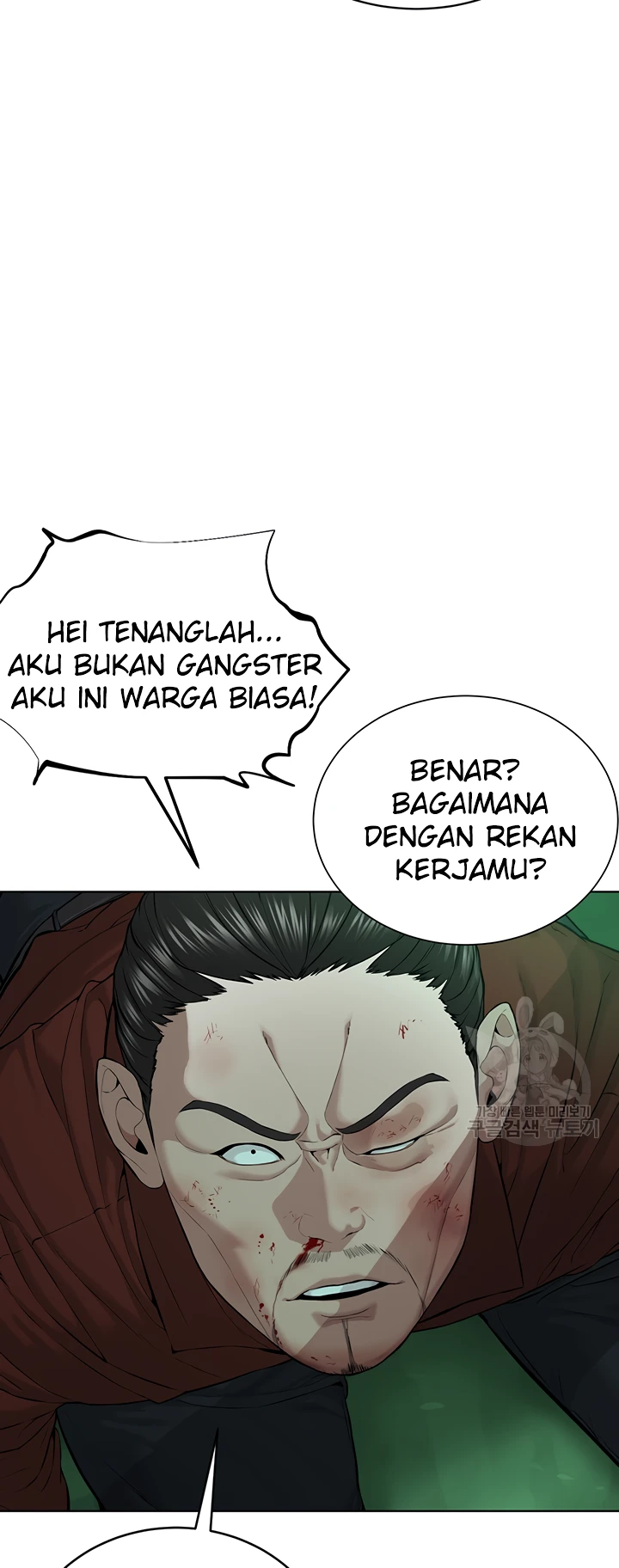 image-komik-im-a-pseudo-leader-chapter-11-62/88