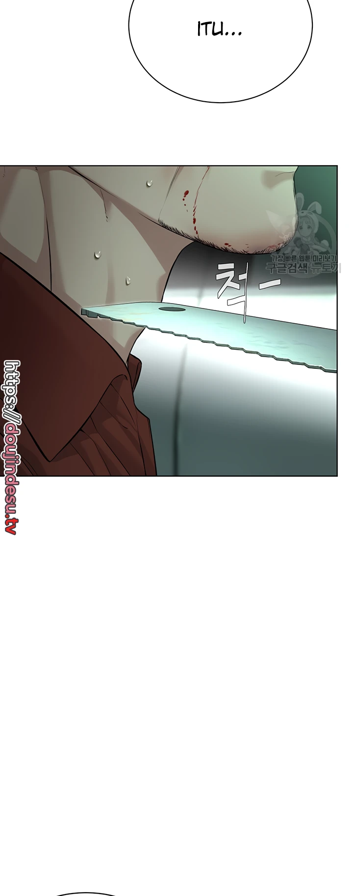 image-komik-im-a-pseudo-leader-chapter-11-67/88