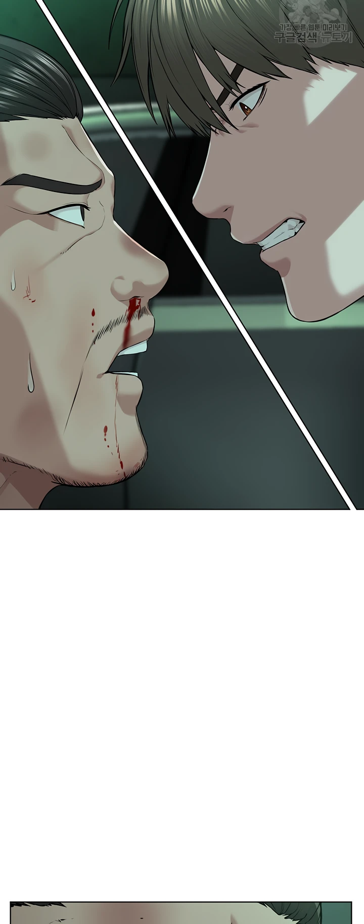 image-komik-im-a-pseudo-leader-chapter-11-70/88