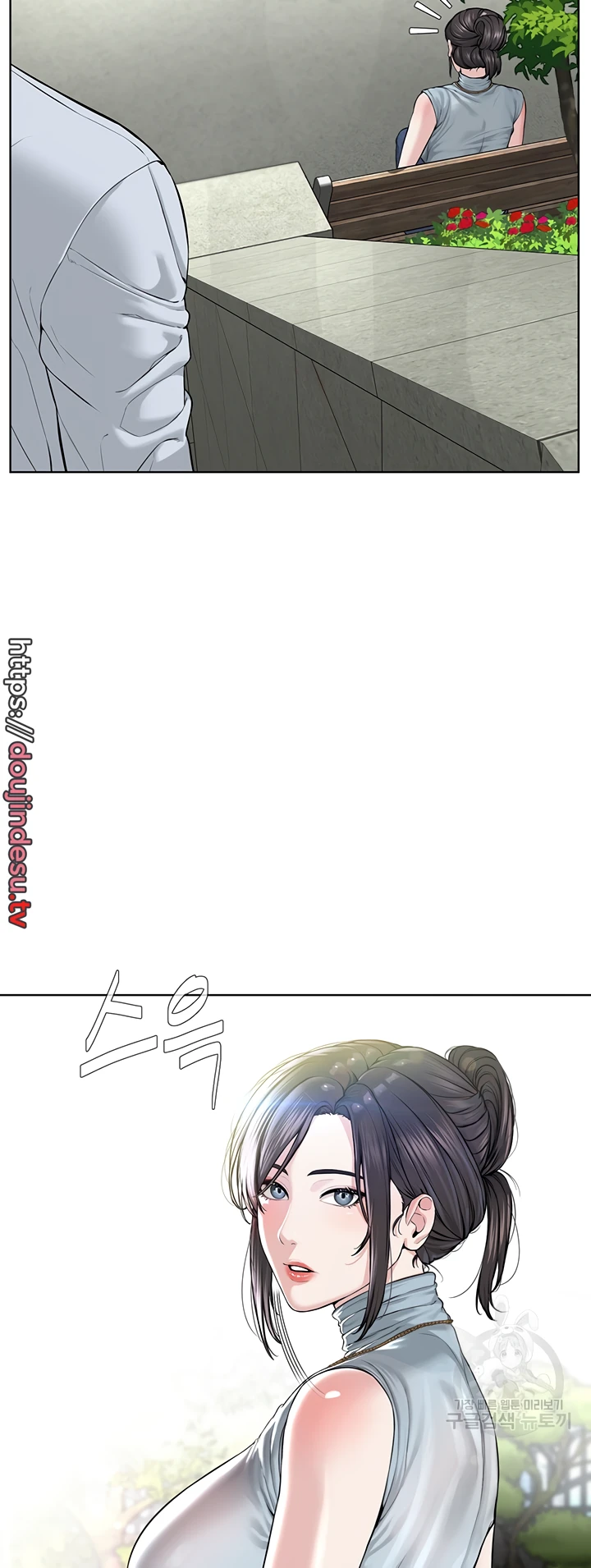 image-komik-im-a-pseudo-leader-chapter-11-75/88