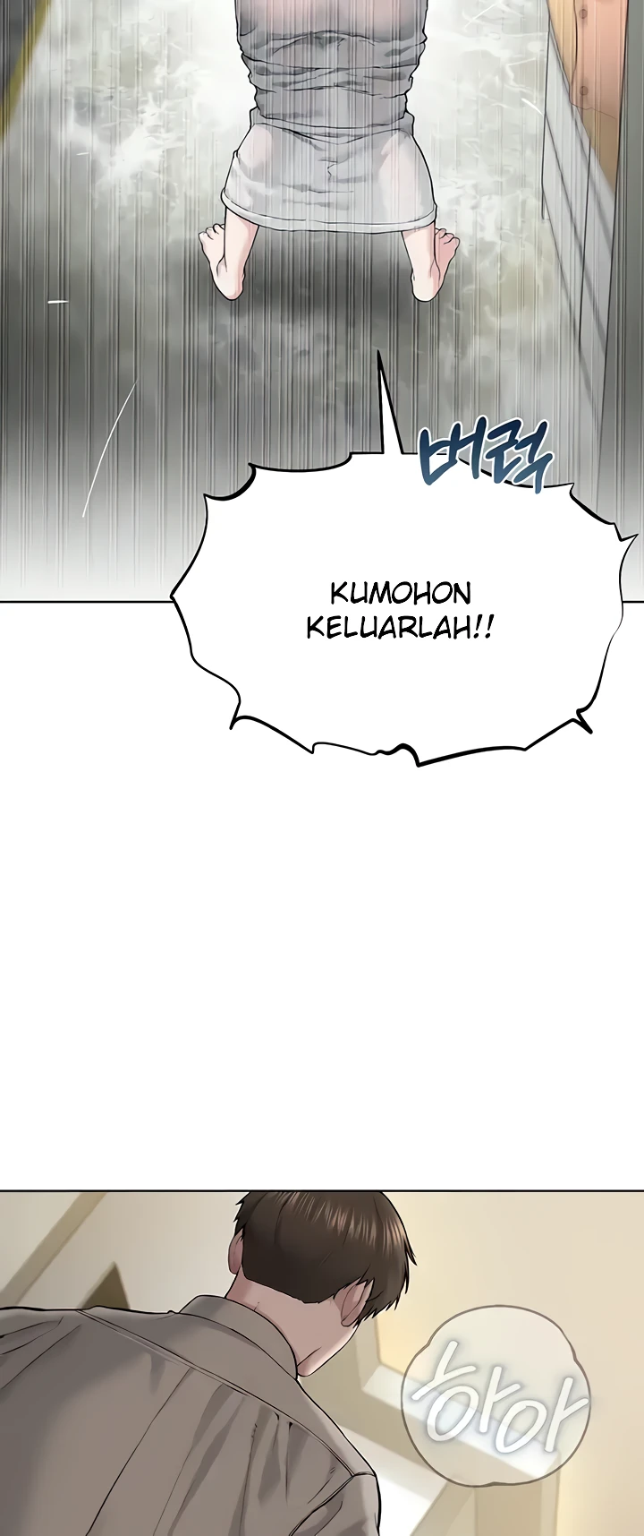 image-komik-im-a-pseudo-leader-chapter-14-24/79