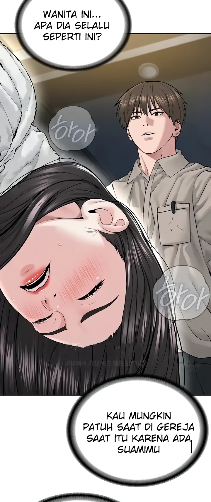 image-komik-im-a-pseudo-leader-chapter-14-26/79