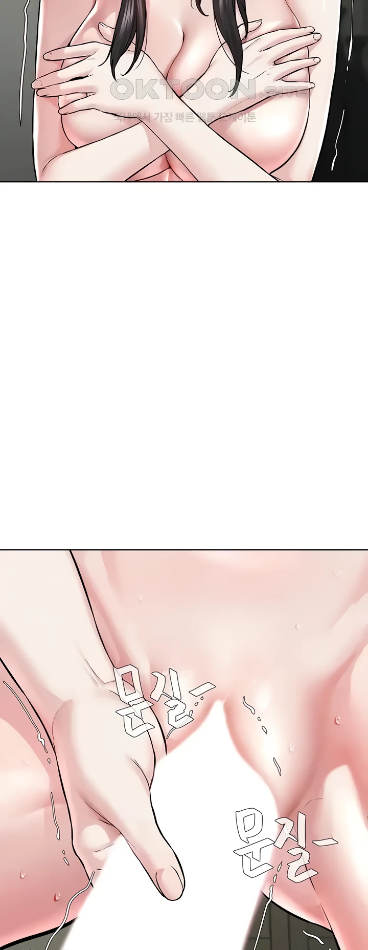 image-komik-im-a-pseudo-leader-chapter-14-57/79