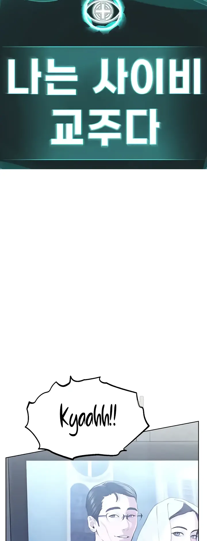 image-komik-im-a-pseudo-leader-chapter-16-6/92